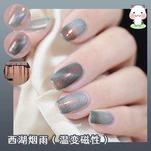 呃咻Exiu油性白蛇传油性免烤温变色指甲油磁性指甲油绿色