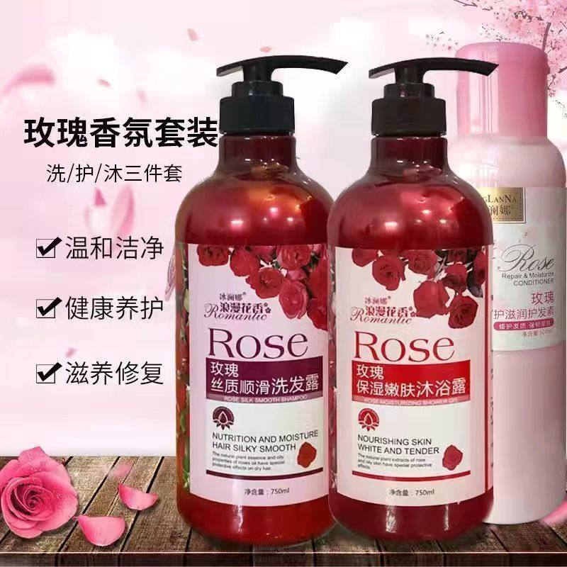 薰衣草玫瑰洗发水沐浴露护发素套装去屑持久留香洗护沐三件套,美发护发/假发,发胶/发泥/发蜡,淘宝优惠券,粉丝福利购,淘宝优惠卷