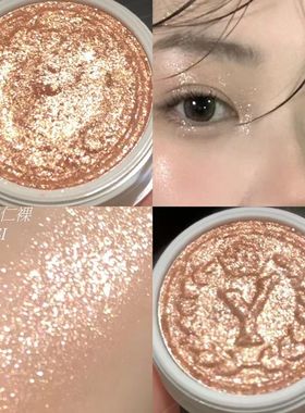 单色眼影爆闪珠光大地亮晶晶超闪高光卧蚕提亮亮片消肿闪亮钻石