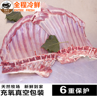 甘肃张掖羊肉精品羊肉新鲜羊排烧烤手抓羊肉4斤顺丰包邮