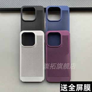 适用OPPOFindx9手机壳OPPOfindx9pro散热透气超薄硬壳全包防摔网孔镂空新款男款轻薄高档时尚高级感端保护套9