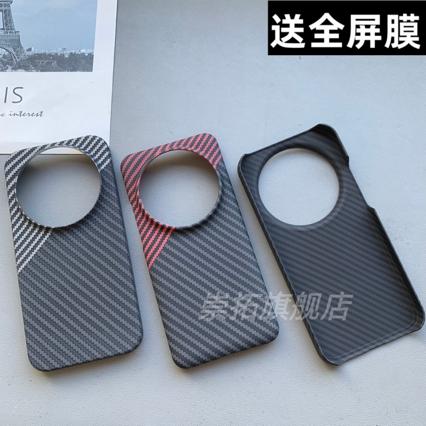 适用小米17ultra手机壳碳纤维凯夫拉纹新款半包火山口硬壳超薄轻新款镜头大孔高级感端创意个性风保护套外壳u,3C数码配件,手机保护套/壳,淘宝优惠券,粉丝福利购,淘宝优惠卷