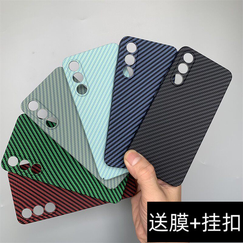 适用魅族20pro手机壳Meizu魅族20碳纤维20+凯夫拉镜头全包硬壳防摔简约商务创意个性潮流男女新款保护套外壳2属于什么档次？