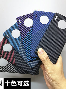 适用华为mate30Pro手机壳mate30epro素皮版专用碳纤维huawei30Pro5G凯夫拉曲屏4g全包硬壳防摔新款裸机超轻薄