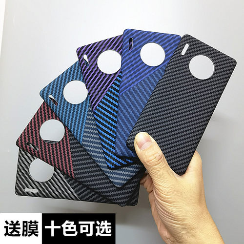 适用华为mate30Pro手机壳mate30epro素皮版专用碳纤维huawei30Pro5G凯夫拉曲屏4g全包硬壳防摔新款裸机超轻薄