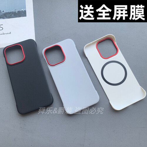 适用OnePlus一加13T手机壳一加15T素皮内置磁吸无线充电幻影半包无边框硬壳超薄高级感创意个性潮流保护套新p