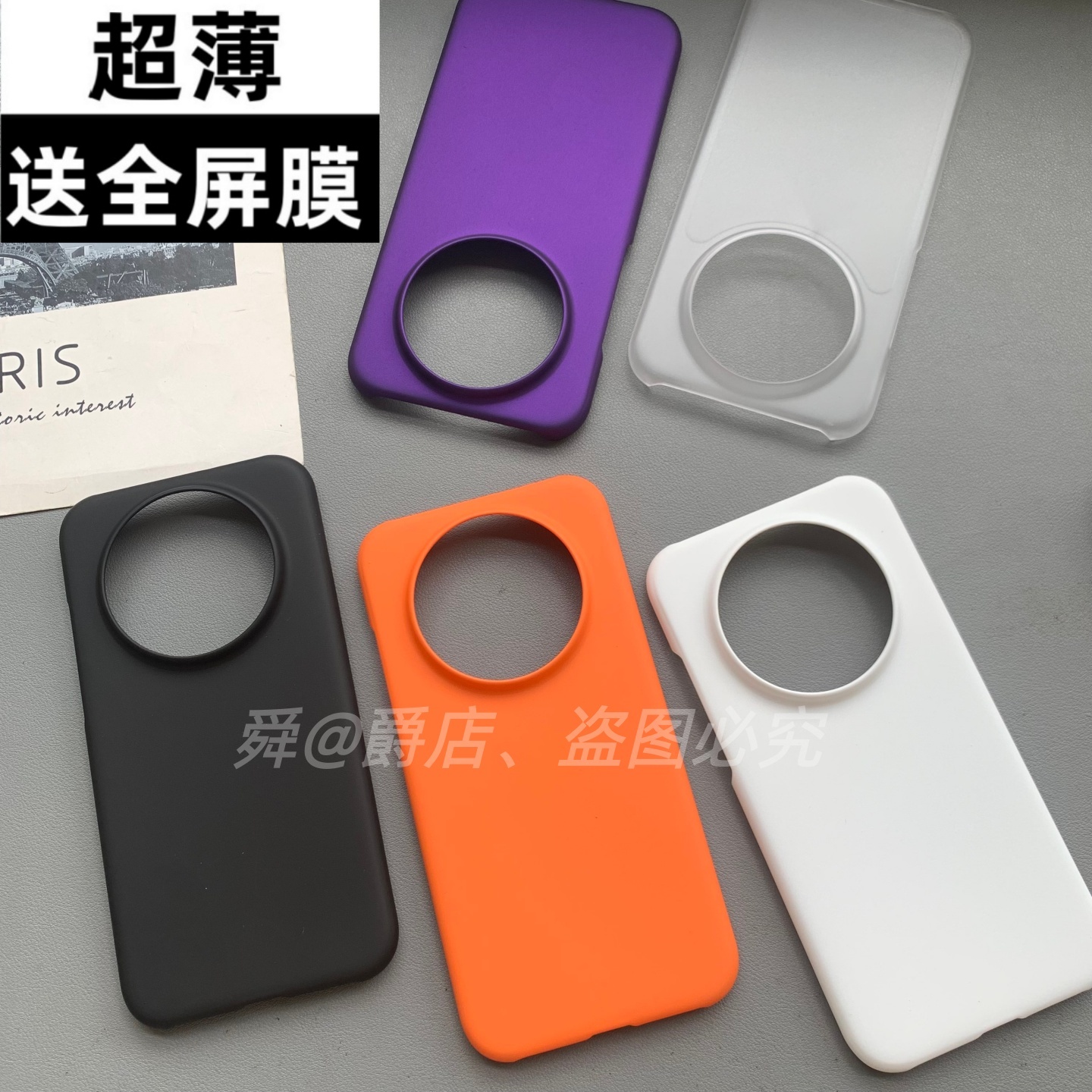 适用华为mate70air手机壳上下无边框超薄轻款半包硬壳肤感防摔简约风不包镜头大孔新款高级感端保护壳外壳潮7