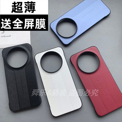 华为Mate60适用手机壳Mate60Pro星钻素皮纹MATE60PRO+新款无边框镜头大孔半包商务硬壳外壳简约个性保护套潮p