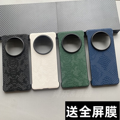 适用华为mate70手机壳mate70pro无边框70pro+绒感纹镜头大孔半包硬壳散热超薄新款高级感创意个性保护套外壳+
