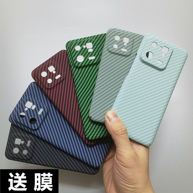 适用小米13手机壳mi13pr手机保护套/壳