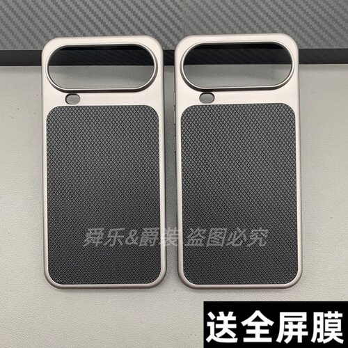 华为荣耀magic8ProAir手机壳适用magic8proAir电镀科纳皮新款素皮全包硬壳防摔超薄轻商务个性创意高级感大孔