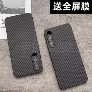 适用魅族20classic手机壳凯夫拉碳纤维纹超薄轻全包硬壳防摔新款 简约风精孔2 高级商务潮流保护套创意独特新款