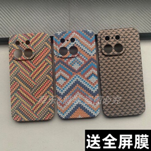 适用Realme真我16Pro手机壳凯夫拉Pro 高级感新p 碳纤维纹理超薄全包硬壳镜头精孔夜光超薄编织交织纹三角纹款