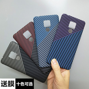 适用华为mate20x手机壳凯夫拉碳纤维全包硬壳防摔超薄新款保护套x