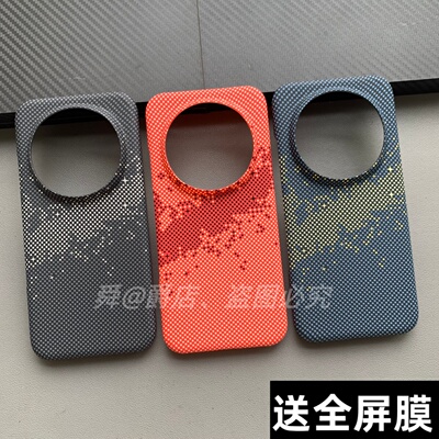 适用荣耀magic8手机壳荣耀magic8pro凯夫拉碳纤维纹理山与星河半包硬壳轻超薄镜头大孔新款高级感保护套外壳8