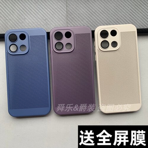 适用OnePlus一加13T手机壳1+15T散热透气自带镜头膜蜂窝网孔镂空超薄外壳硬壳全包镜头精孔创意商务高级感新q