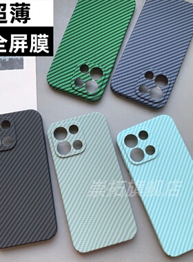 适用一加turbo6手机壳OnePLUSTurbo6凯夫拉碳纤维纹镜头精孔全包硬壳防摔磨砂新款高级感端保护套外壳创意风6