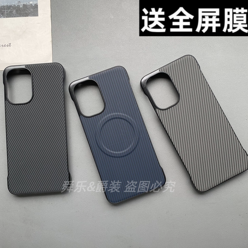 适用OnePlus一加ACE6手机壳一加ACE6T凯夫拉碳纤维纹素皮无边框磁吸无线充电超薄硬壳外壳半包镜头大孔商务新