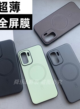 适用OnePlus一加ACE6至尊版手机壳1+ACE6Ultra素皮磁吸无线充电全包镜头精孔硬壳超薄轻防摔防滑高级感保护套
