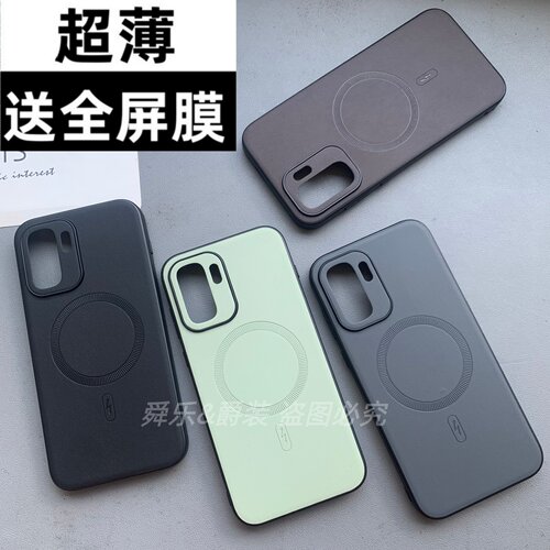 适用OnePlus一加ACE6至尊版手机壳1+ACE6Ultra素皮磁吸无线充电全包镜头精孔硬壳超薄轻防摔防滑高级感保护套