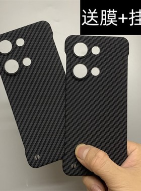 适用一加ace2v手机壳1+ace2v凯夫拉oneplusACE2V碳纤维超薄无边框半包硬壳包镜头新款男女黑色轻薄保护套外壳