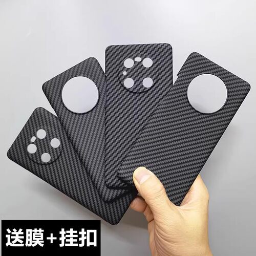 适用华为mate40pro手机壳凯夫拉huaweiMATE40碳纤维mt40epro全包硬壳超薄轻m40e新款男曲面屏5g散热4保护套外