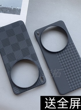 适用VIVOX200手机壳VIVOX200pro黑色x200s棋盘格千鸟格纹半包火山口x200ultra硬壳超薄磨砂高级感保护套外壳p