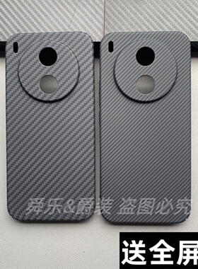 适用VIVOY600Pro手机壳vivoy600pro碳纤维凯夫拉纹全包精孔硬壳磨砂轻薄个性创意防摔高级感黑色保护套外壳新