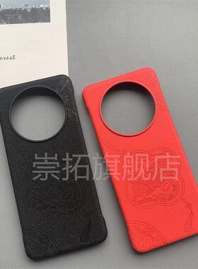 适用荣耀magic5手机壳蛇年素皮华为honorMAGIC5pro2025本命年红色过年无边框半包硬壳磨砂超薄新款中式保护套