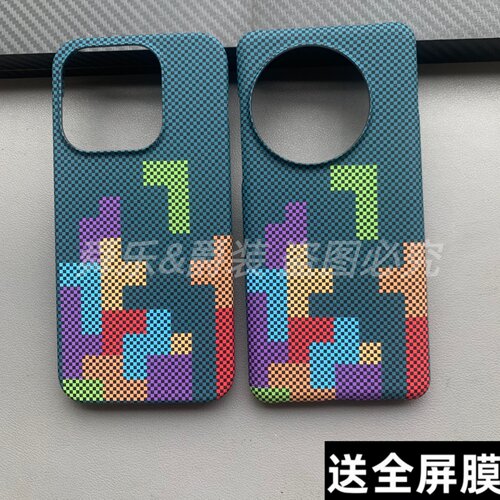 适用一加15手机壳1+13俄罗斯方块OnePlus一加15半包镜头大孔超薄轻感保护套创意个性超薄轻商务磨砂硬壳新款p