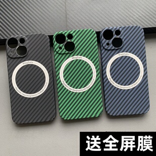 适用苹果13mini手机壳凯夫拉碳纤维纹新款磁吸全包硬壳防摔磨砂超薄高级感简约创意个性潮流商务风保护套外壳