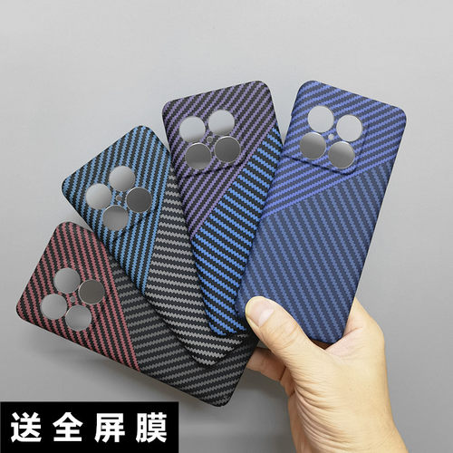 适用一加10 Pro手机壳OnePlus10Pro凯夫拉碳纤维全包硬壳防摔薄1+