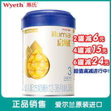 19年2月 惠氏启赋3段奶粉900g克幼儿配方牛奶粉 包邮 18年12月