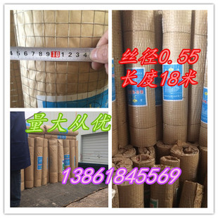 优质电焊网粉墙网保温钢丝网防裂网粉墙钢丝网丝径0.55,长度18米
