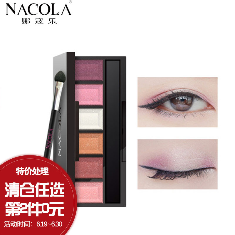 nacola眼影盘6色少女系哑光防水初学者不晕染复古不脱妆带刷眼影在类目 彩妆/香水/美妆工具, 眼影中 - 来自Buy2taobao.com提供专业的淘宝代购服务