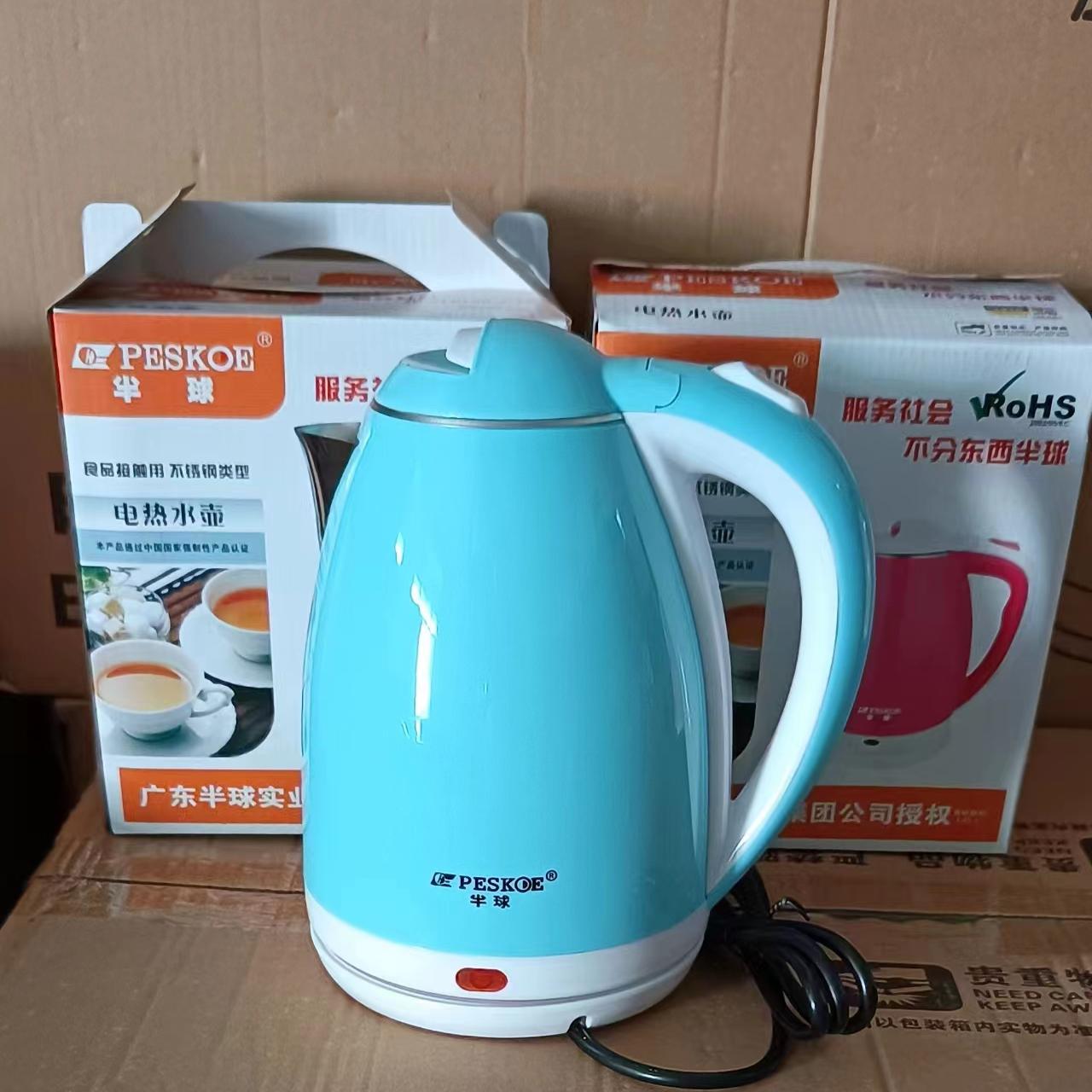 烧水壶不锈钢智能保温可定制logo