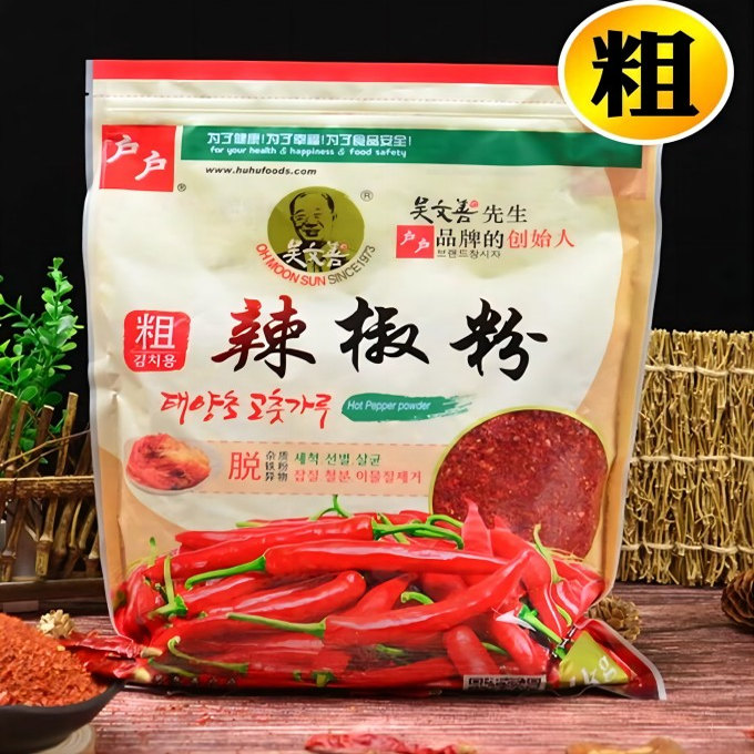 吴文善户户B级辣椒粉粗粉辣椒面泡菜粉韩式辣椒粉
