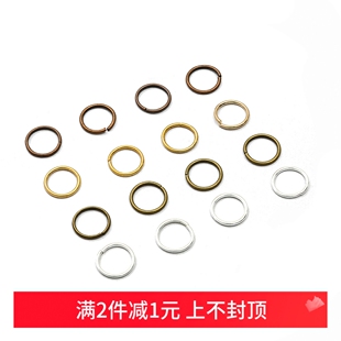 开口圈单圈挂圈收尾连接环O圈C圈 手工diy串珠手链项链耳饰品材料