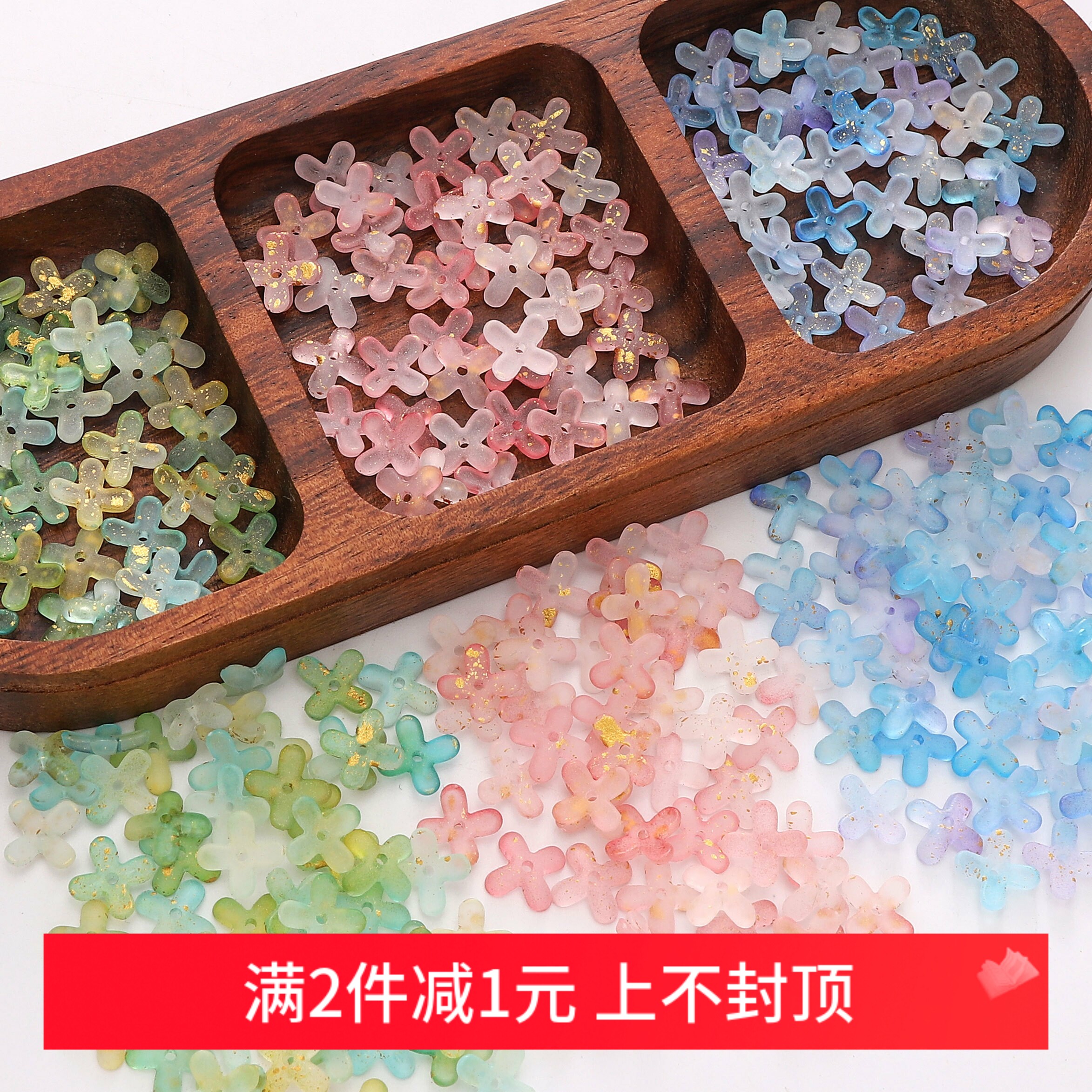 9mm渐变四瓣花串珠花托diy手工发簪编织手链项链耳环饰品材料配件