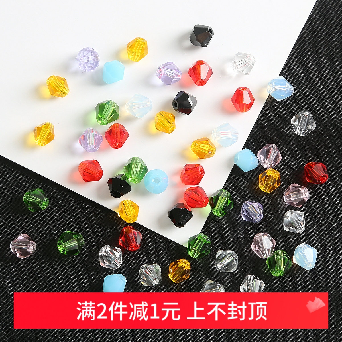 80颗4mm菱形尖珠水晶玻璃散珠