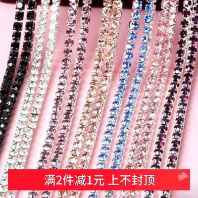彩色密集型钻链手工DIY发簪项链