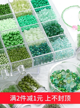 超优玻璃米珠绿色系列diy手工发簪项链手链耳饰品手机链材料配件