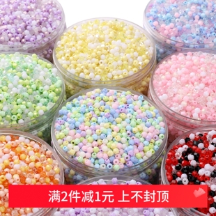 4mm亚克力混色菱形火魔珠散珠diy手工制作串珠手链装饰品材料配件