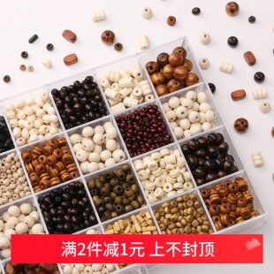 复古木质木珠散珠手工DIY自制手串手链项链手机链饰品材料包配件