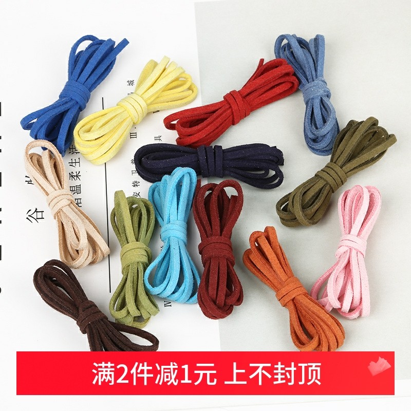 3MM彩色韩国绒皮绳diy手链发饰品