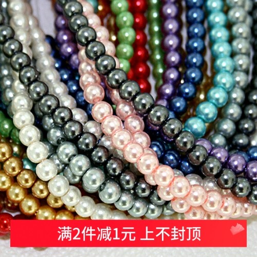 手工玻璃高亮仿珍珠diy