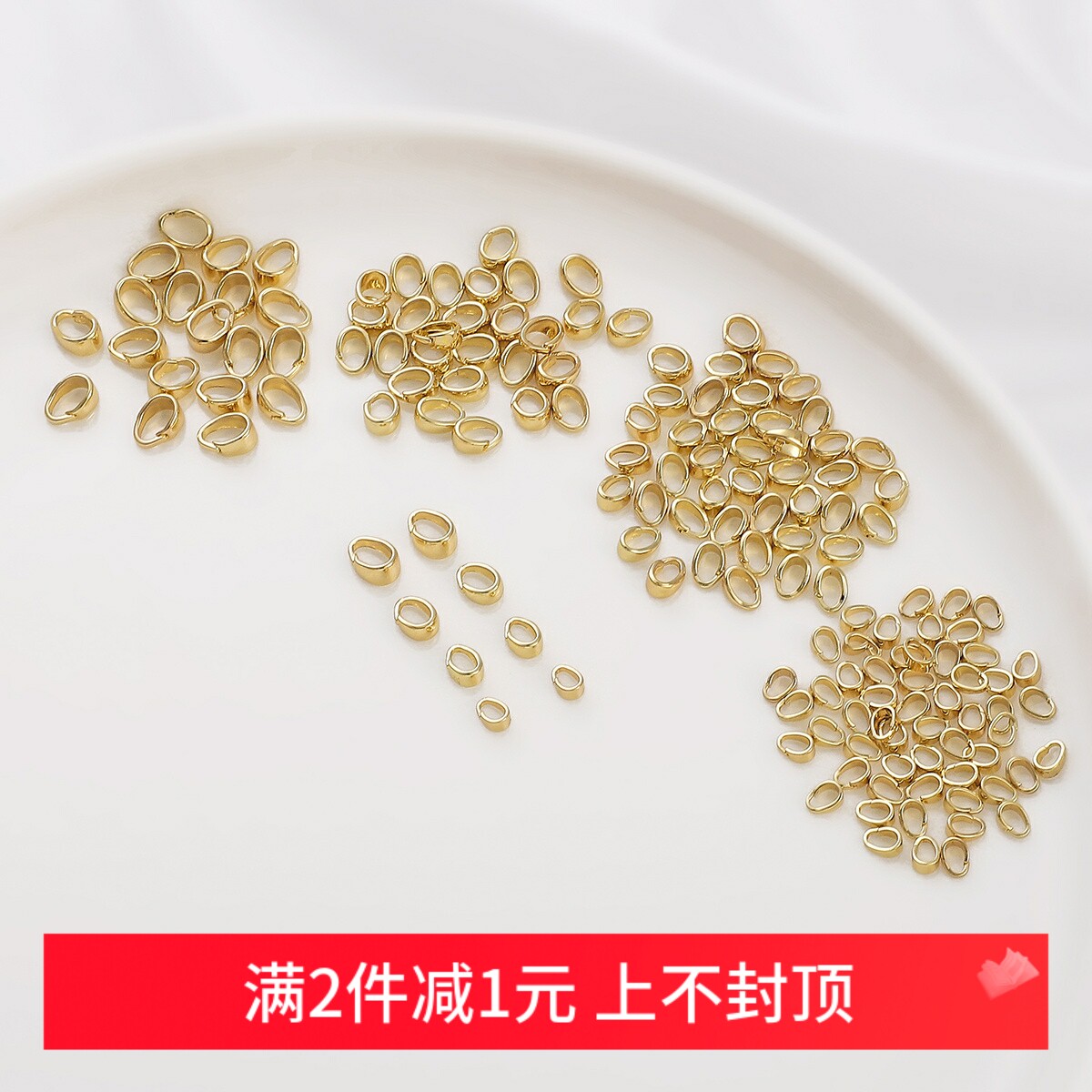 10颗14K包金保色夹扣瓜子扣腰扣吊坠扣头DIY手链项链耳环饰品材料