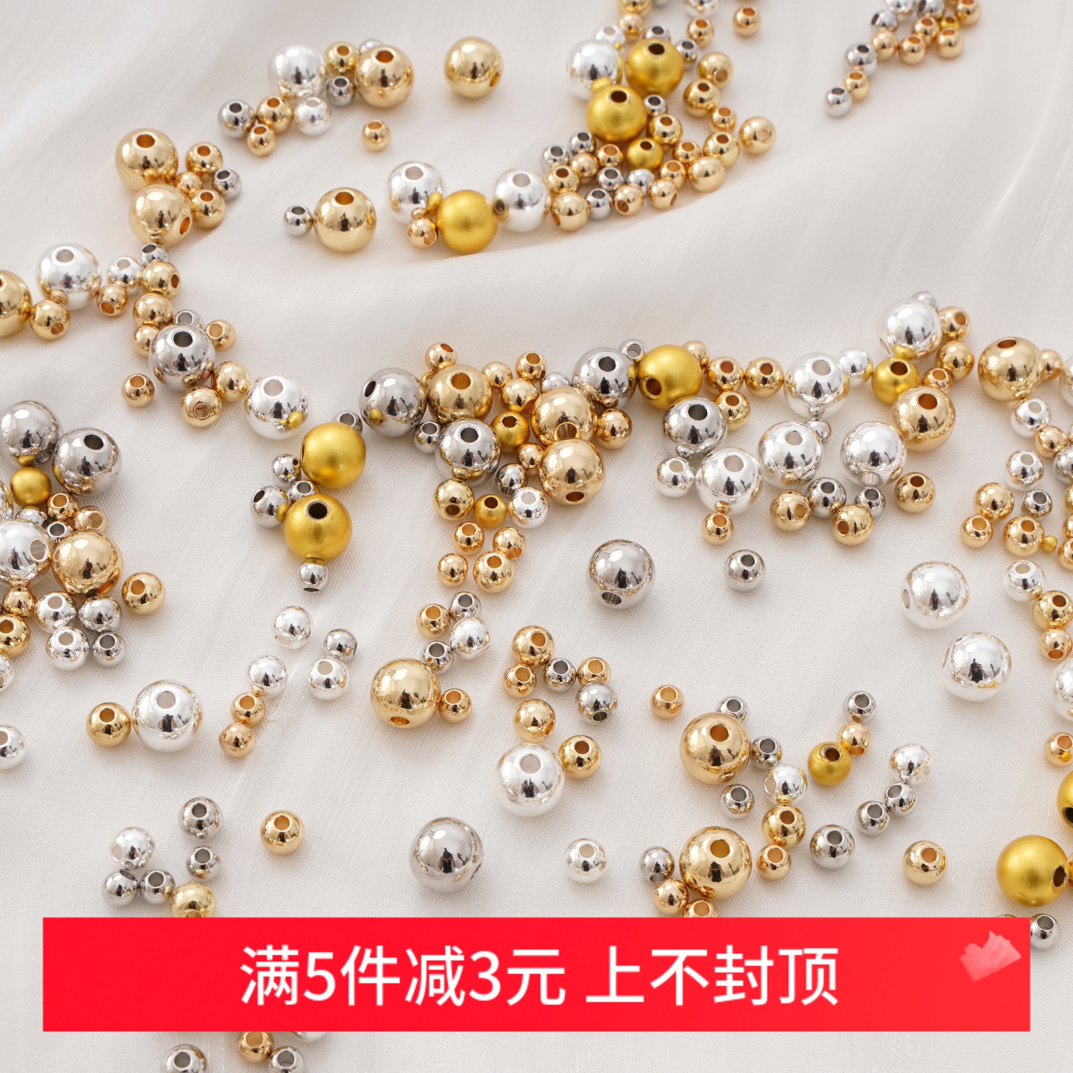 DIY光面圆珠14K包金散珠项链配件