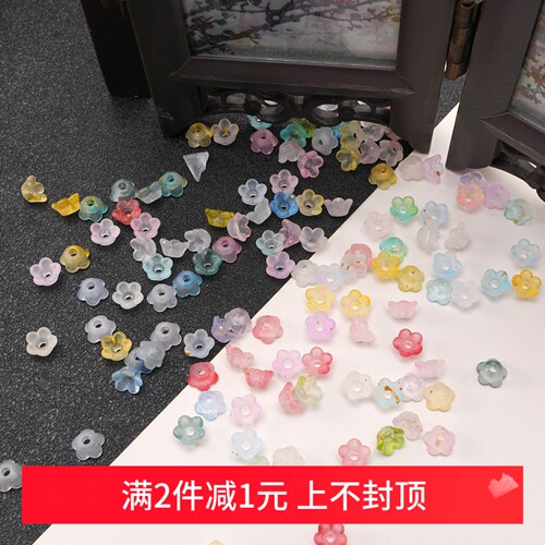 DIY亚克力点金小花散珠项链材料