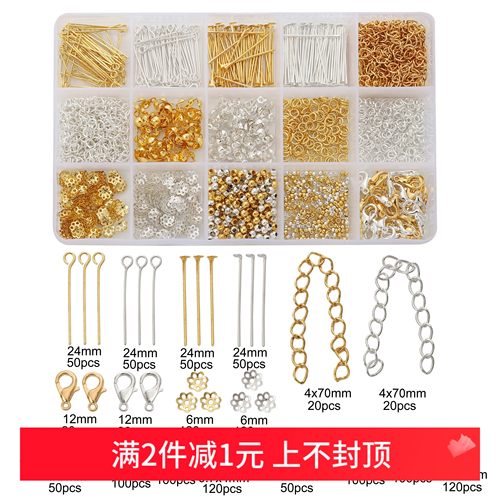 15格盒装手工diy项链手链发簪